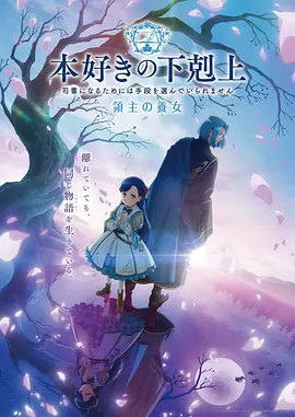 葬送的芙莉莲 动画 2023 斋藤圭一郎