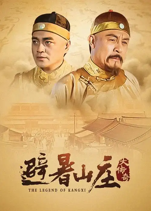 曼达洛人 第三季 剧集 2023 乔恩·费儒